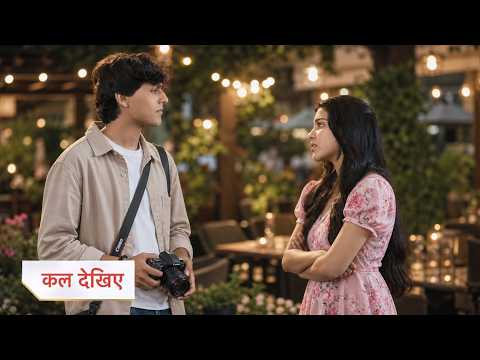 Yeh Rishta Kya Kehlata Hai Update | Kabir के Girlfriend से मिली Maira