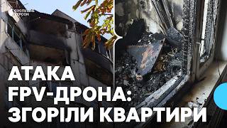 Російський FPV-дрон атакував багатоповерховий будинок у Центральному районі Херсона