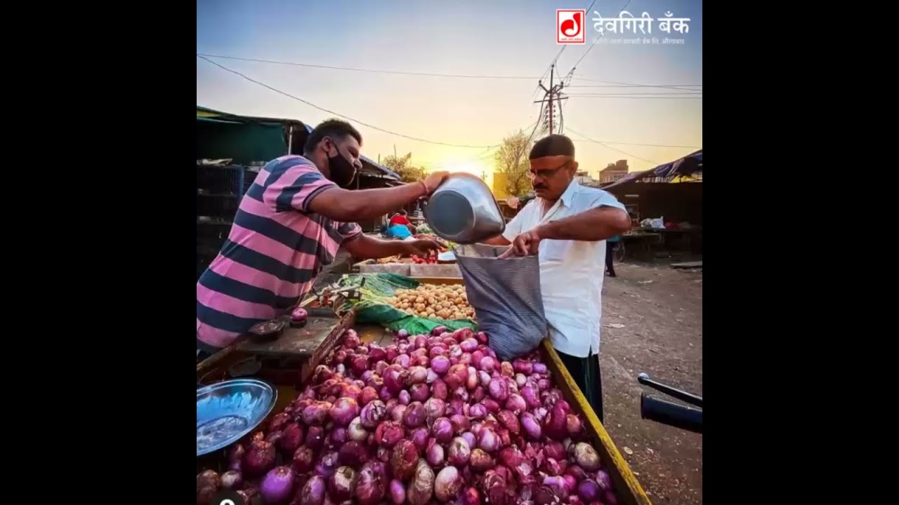 आजच्या या स्वातंत्र्यदिनी राष्ट्राला उन्नतीकडे नेणाऱ्या लाखो कष्टकऱ्यांना देवगिरी बँकेचा सादर प्रणाम