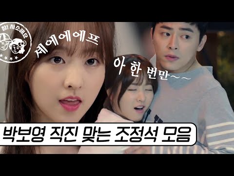<strong>오</strong> <strong>나의</strong> <strong>귀신님</strong> 조정석은 돈 내고 연기했어야 함