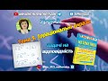 Тема 5. Ірраціональні вирази. Завдання на відповідність