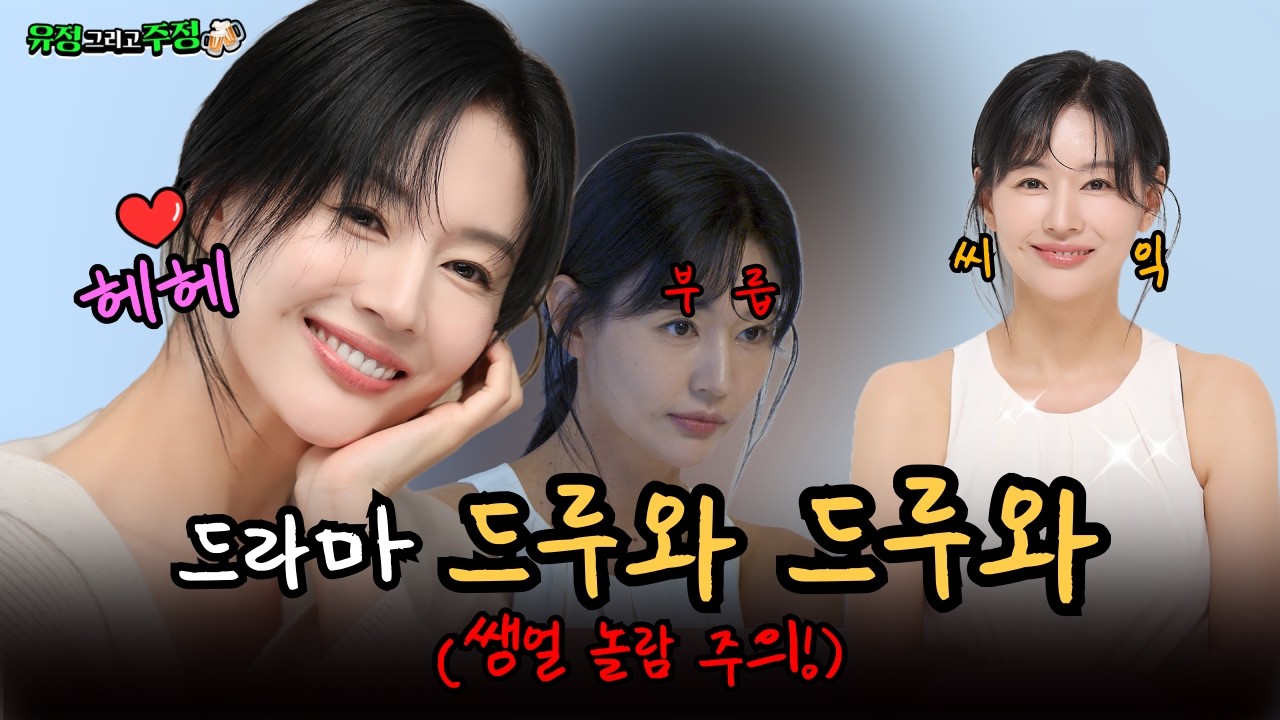 [EP.22] 10년 만에 다시 찍는 프로필 촬영! 큐티섹시청순코믹까지 다 되는~ (※찐 쌩얼 놀람 주의)
