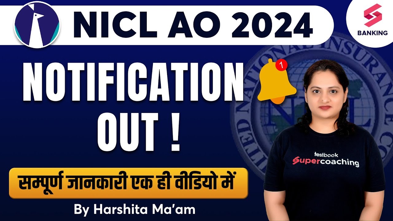 NICL Recruitment 2024 National Insurance Co. Ltd Notification Out NICL AO 2024 Notification