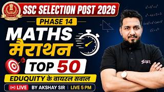 SSC Selection Post Phase 14 Maths Marathon | SSC Selection Post Maths Questions | by Akshay Sir