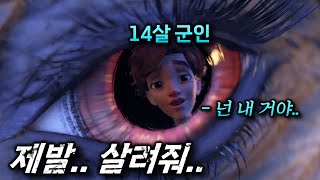 일평생 &#39;강제로 군인&#39;으로 키워진 소년이 &#39;지구 최강 생물체&#39;를 왕에게 빼앗아 내기 위해 저지른 말도 안 되는 거래.. [원작 소설 애니메이션]