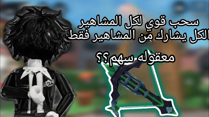 سحب قوي كل المشاهير🤔  +  انتهى السحب + تم تسليم الجوائز بالمنتدى 🤍💗