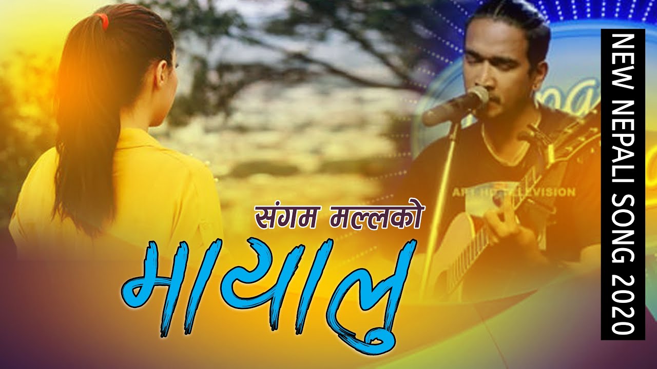 New Nepali Song Mayalu_Sangam Malla Thakuri Ft Romit Blues Guitar ...