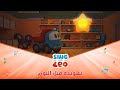 Sing With Leo غن وا مع ليو أغنية تهويدة قبل النوم 