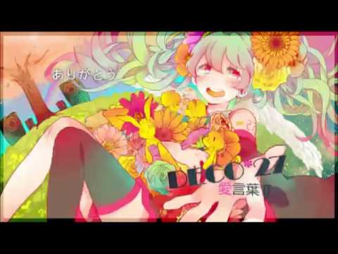 【重音テト＆初期重音テト】愛言葉Ⅱ【UST配布】