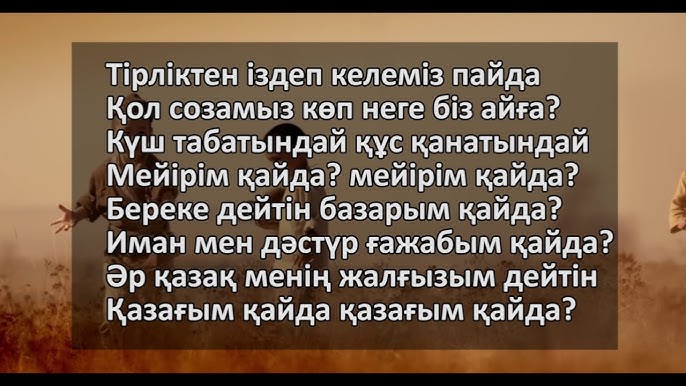 Қарабайыр адамдардың жынысы Қарабайыр адамдардың жынысы