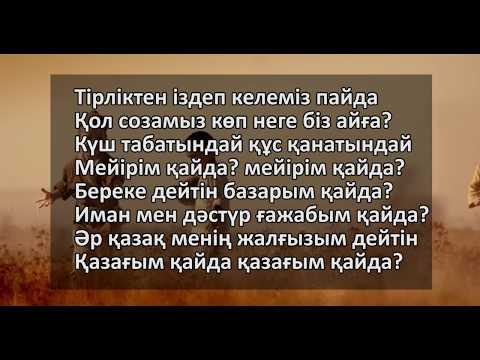 Video: Роксанна кимге романтикалуу болгон?