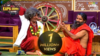 Ramdev Baba ने सिखाया Dr.Gulati को योगा | The Kapil Sharma Show | Full Episode | 23 October 2023