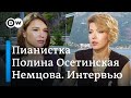 Художник должен держаться как можно дальше от любой власти – Полина Осетинская в "Немцова.Интервью"