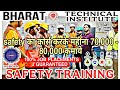 देश का सबसे बेहतर Safety Trainings || 100% JOB PLACEMENTS || अच्छी Salary 70k - 1 lakh तक यह कोर्स