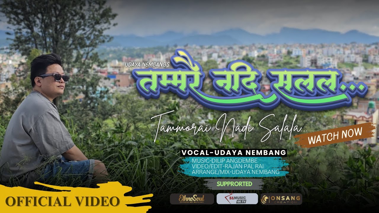 TAMMARAI NADI | UDAYA NEMBANG | SHOT ON SAMSUNGGLAXY S24 | OFFICIAL MUSIC VIDEO 2025