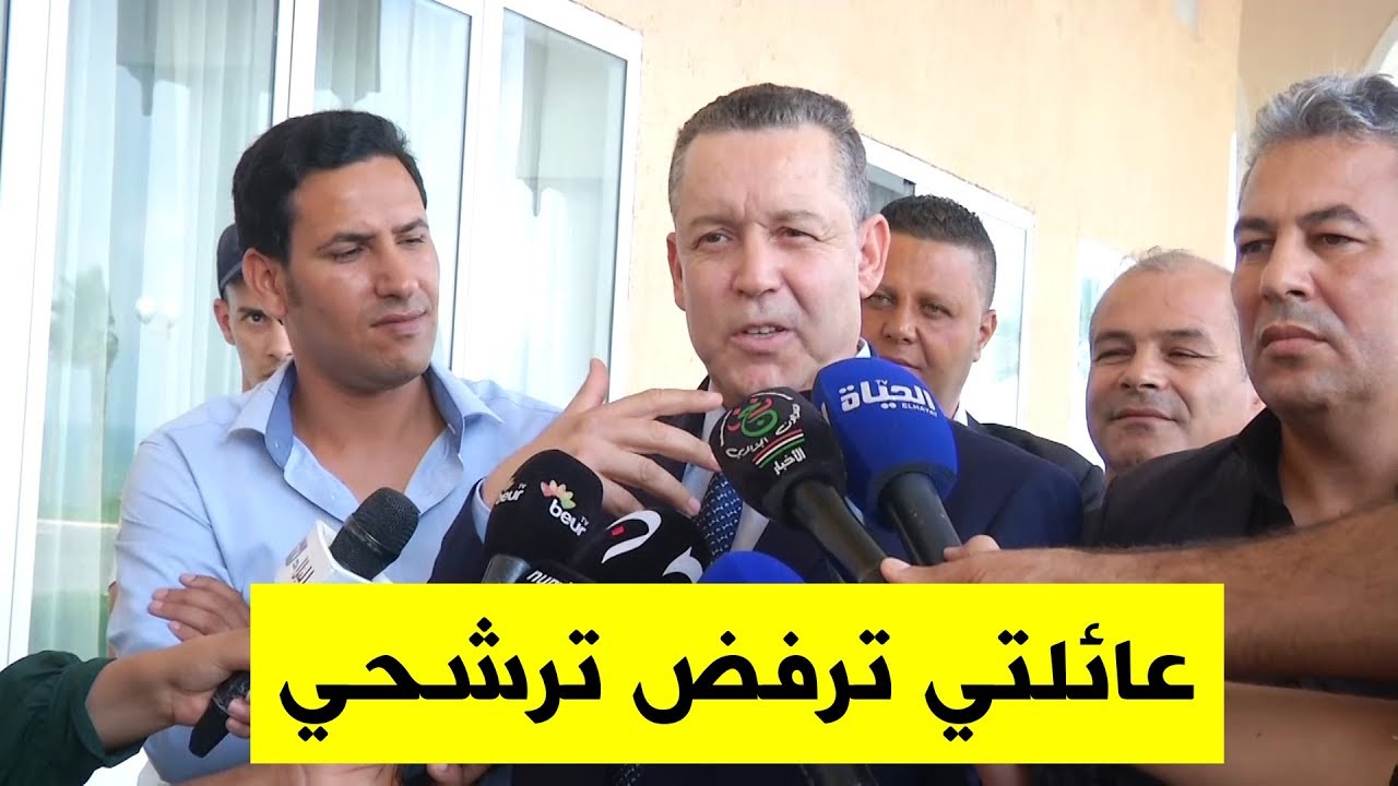 سليمان بخليلي :أنا حزين لأني واجهت معركة ليلة البارحة مع عائلتي التي ترفض قرار ترشحي للرئاسيات