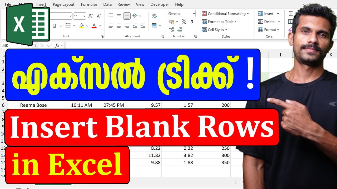 Insert Blank Rows into a Table | Excel Malayalam Tutorial