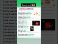pls subscribe channel 🙏.......... .. ......