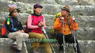 160221 영상앨범산 예고 ㅣ KBS방송