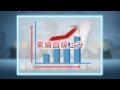 2014廣告託播CF 信吉衛星電視台 2014廣告託播CF 信吉衛星電視台