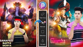 New Ganesh Chaturthi Photo Editing - Picsart Ganpati Bappa Photo Editing | New Photo Editing 2024 screenshot 4