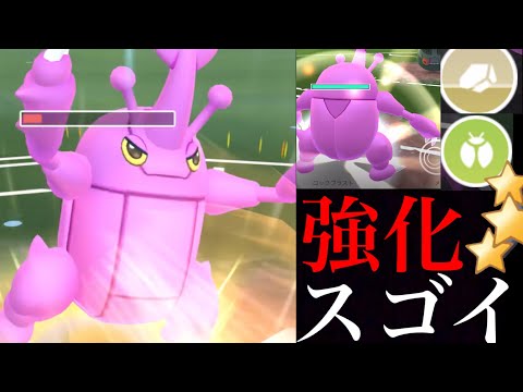 ポケモンgo メガヘラクロスの入手方法 能力 技まとめ 攻略大百科