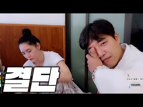 [베트남] 풍이와 결단 내렸습니다..