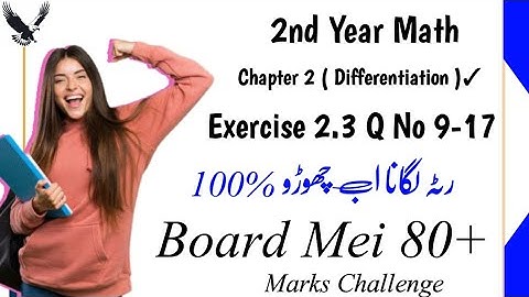 12th Class Math Exercise 2.3 Q no 9-17  || 2nd year mathematics chp 2 (Differentiation)