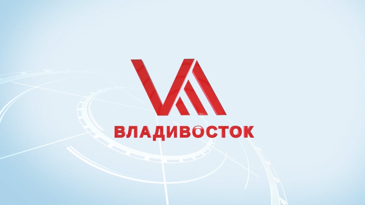 Телевизор каналы 8. 8 Канал Владивосток. Телеканалы Владивостока. 8 Канал логотип.