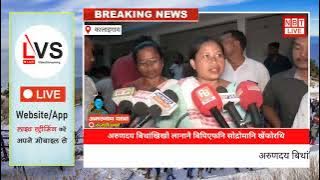 अरुण'दय बिथांखिखौ लानानै सोमजिनाय थासारियाव बिपिफनि सोद्रोमानि खेंफोरथि ।