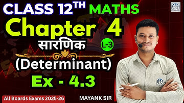 सारणिक (Determinant) CHAPTER 4 | CLASS 12th MATHS  Ex 4.3, L-3 | Maths by Mayank Sir | 2025 - 26