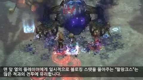 Tree of Savior - Thaumaturge, Archer, Pyromancer, & Centurion [ENG SUB]