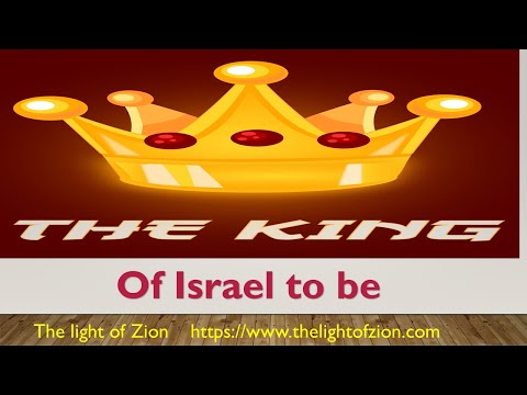 The child that was born King and leader of all Israel, All hail the king to be
