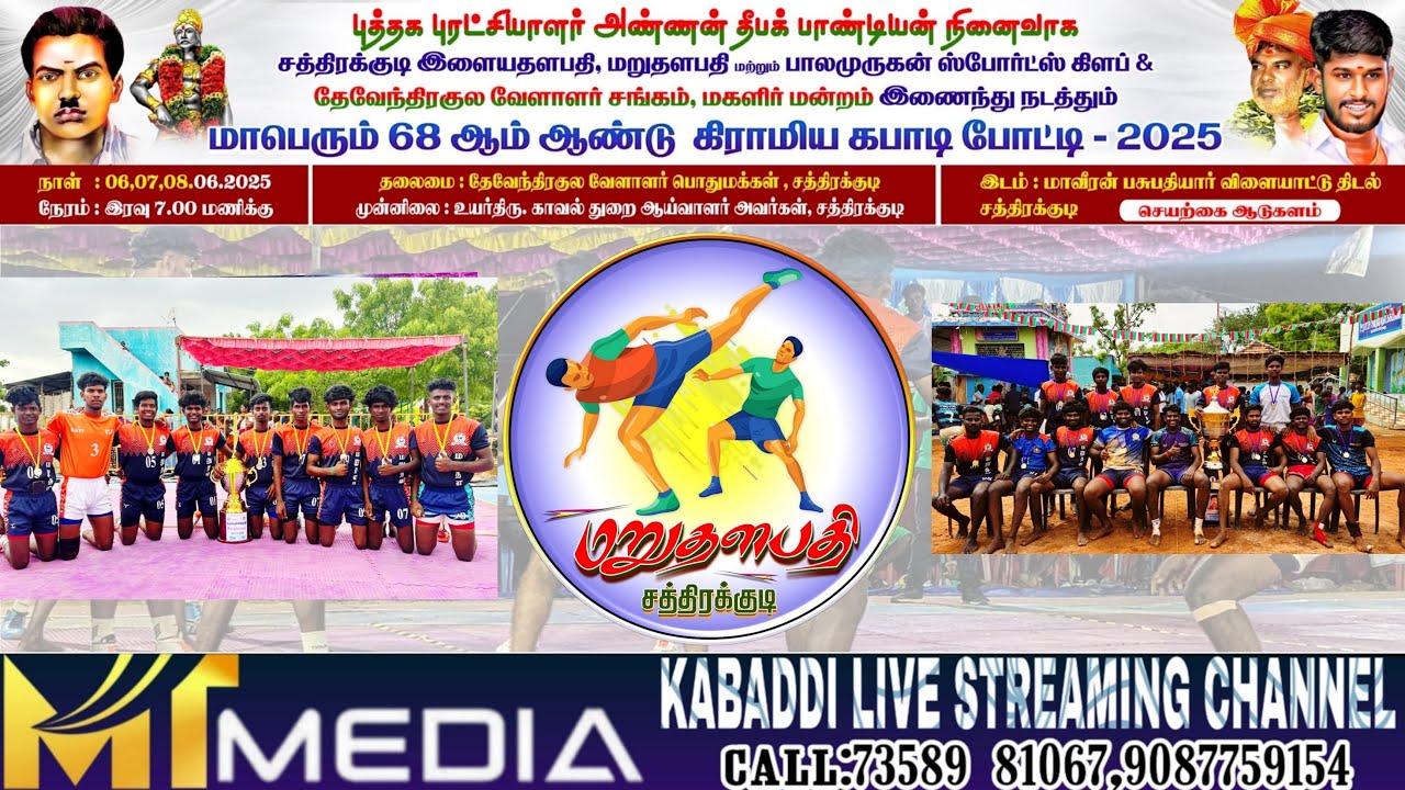 ROUND1  GOOD LUCK-A VS VELNOOR  