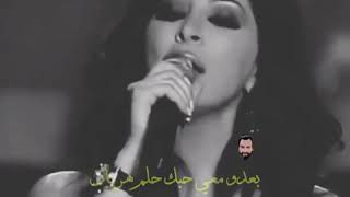 أليسا حبك وجع حالات واتس اب