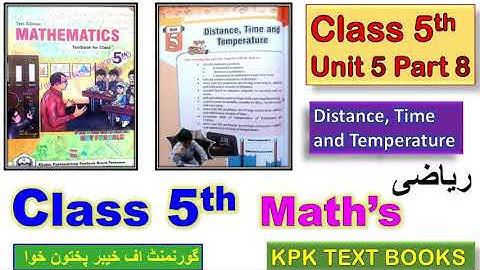 Class 5th Maths Book Unit 5 Part 8 | KPK TEXT BOOKS  Peshawar/Mardan/Swat/Dir/Bannu/Hazara/Malakand/