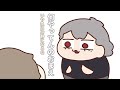 【手描き】ボイチャに入った瞬間ズタボロの葛葉【葛葉＆叶＆イブラヒム】