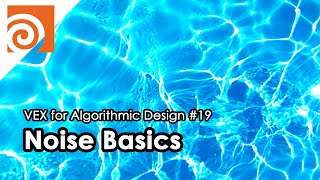 [VEX for Algorithmic Design] E19 _ Noise Basics