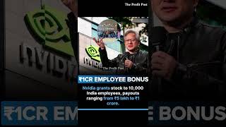 NVIDIA Gives ₹1 Crore Bonus