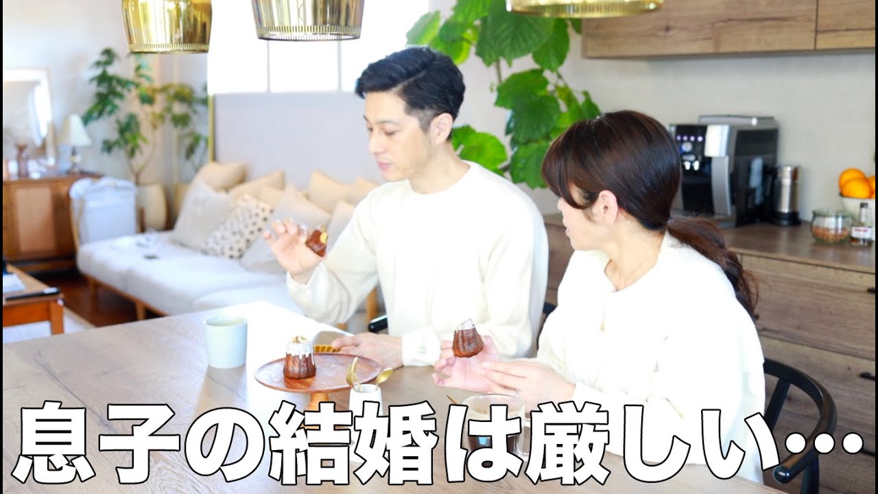 「発達障害のある家族とは結婚できない」その言葉に親として思うこと