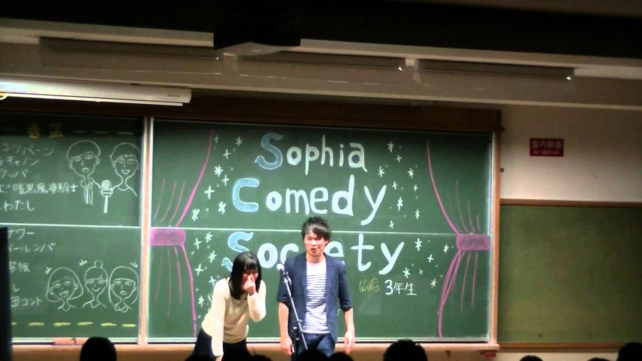 2015年ソフィア祭 ぼくわたし