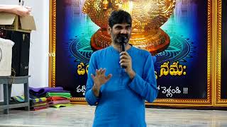 శంబలనగరి హోమ గాయిత్రి | Shambala Nagari Homagayithri | Ramesh.S. | SYG |