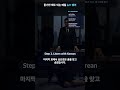 오늘의 영어 뉴스 : ‘Building Owner’ Finale Ends in Death and Abduction #shorts