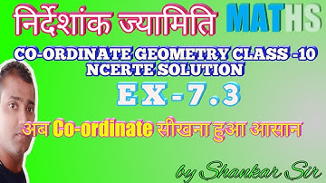 Co-ordinate Geometry Class 10 EX - 7.3 ||  निर्देशांक ज्यामिति  || Math NCERT Solution ||CBSE | BSEB