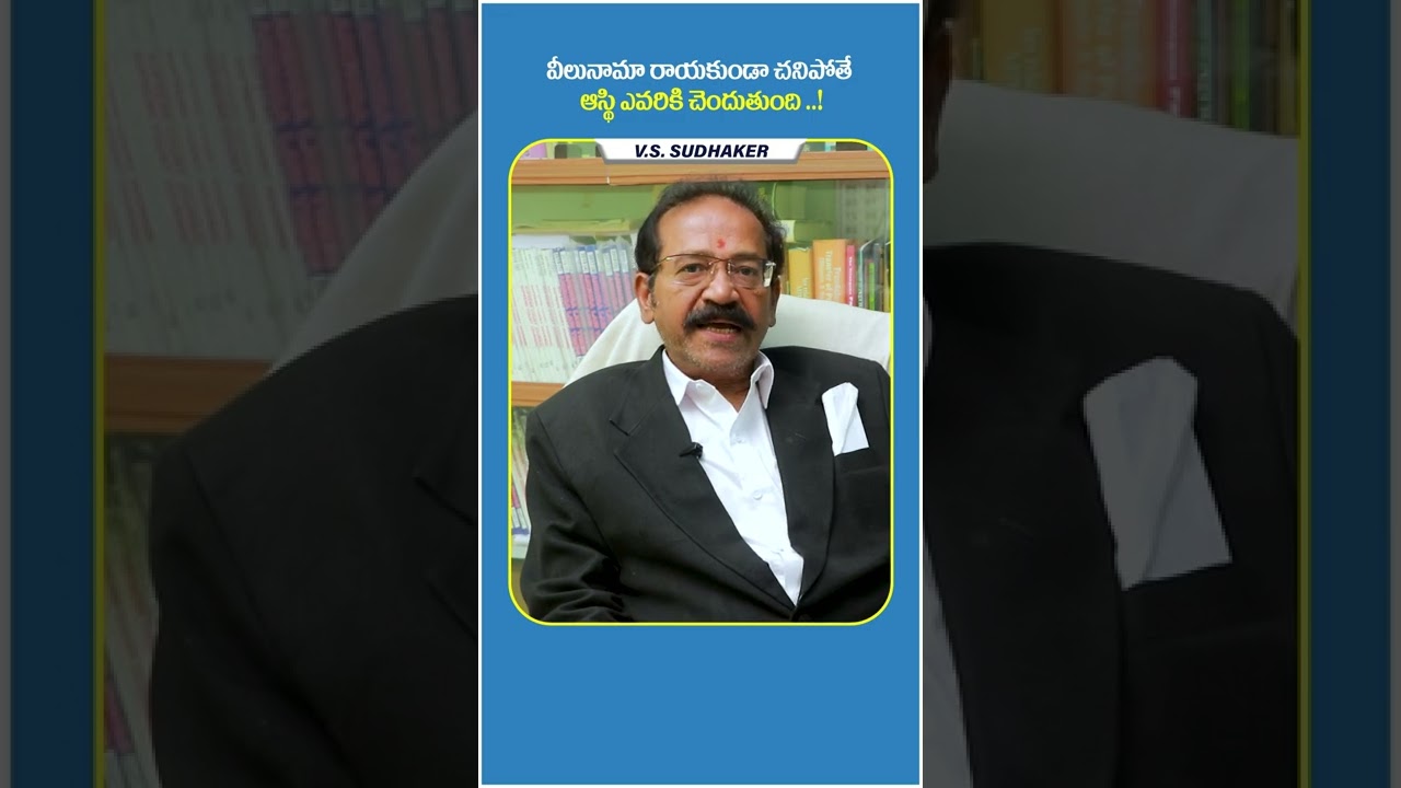 What Happens if a Person Dies Without a Will? || Advocate Sudhaker || Socialpost Legal || 