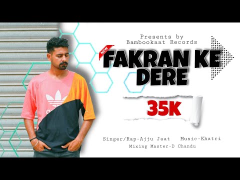 Fakran ke Dere |Ajju Jaat |iamnjandu | Khatri | New Haryanvi songs Haryanavi 2022 |love story