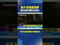 除夕夜煙火擾民