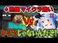 【スマブラSP】トリッキーな戦い方をしてくる熟練マイクラキャラ達に翻弄されるぺこら【兎田ぺこら/ホロライブ/切り抜き】