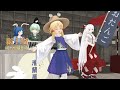 【東方MMD】るーざーず＃EX2【ＭＭＤ紙芝居】