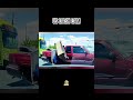 Us dash cam 🤣 #amazing #funny #foryou #car #fyp